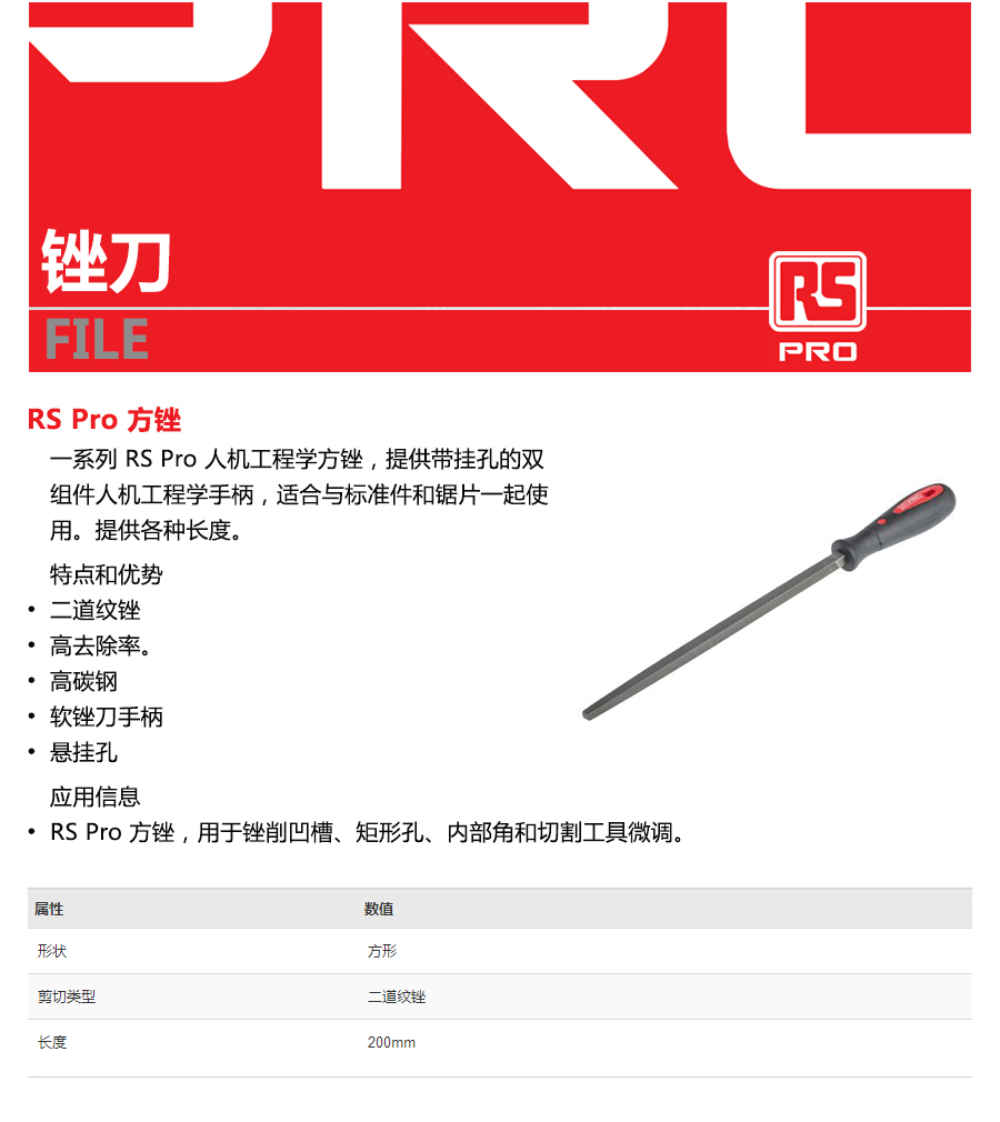 产品详情
